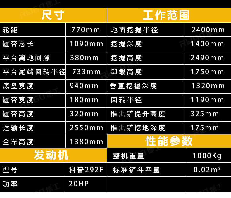 13小型挖掘机