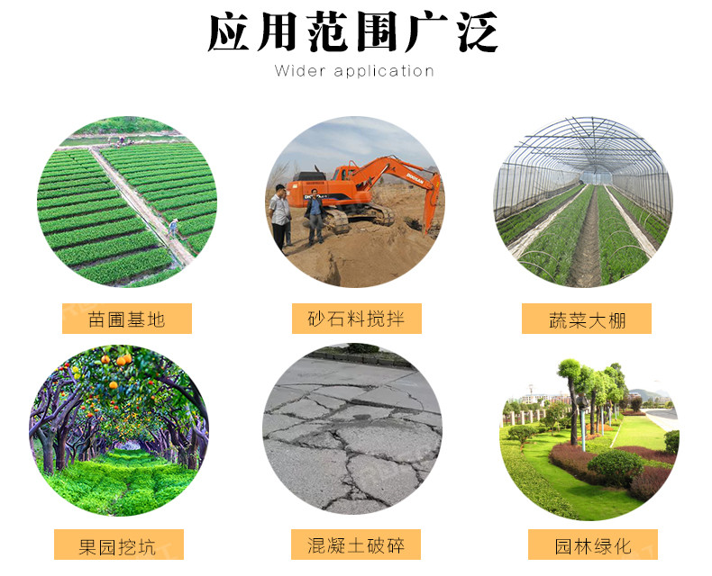 小型挖掘机