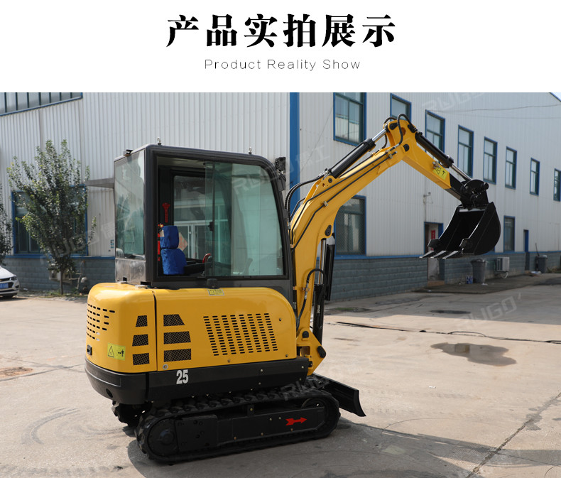 小型挖掘机