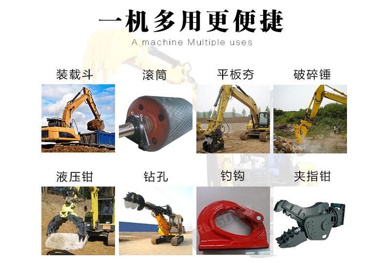 小型挖掘机