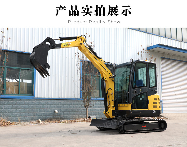 小型挖掘机